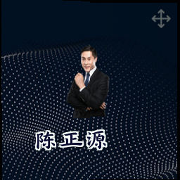 陈正源